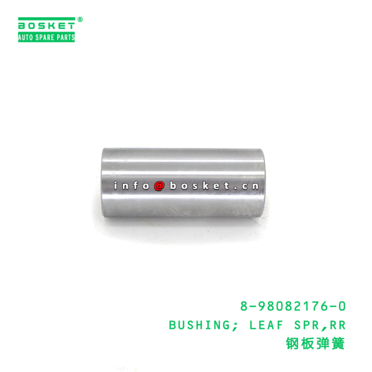8-98082176-0 BUSHING; LEAF SPR,RR suitable for ISU...