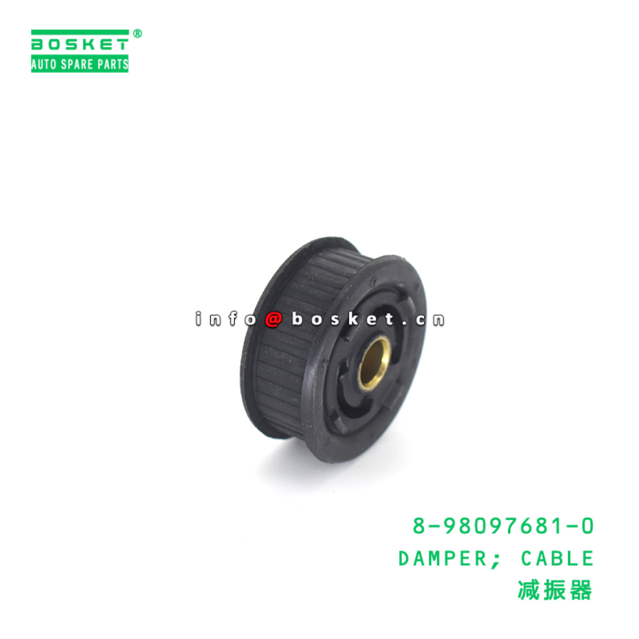 8-98097681-0 DAMPER; CABLE suitable for ISUZU 8980976810
