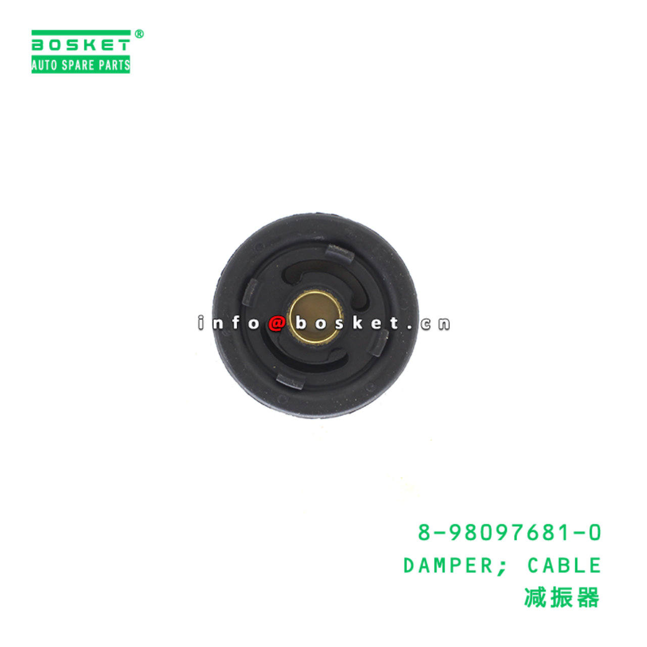 8-98097681-0 DAMPER; CABLE suitable for ISUZU 8980...