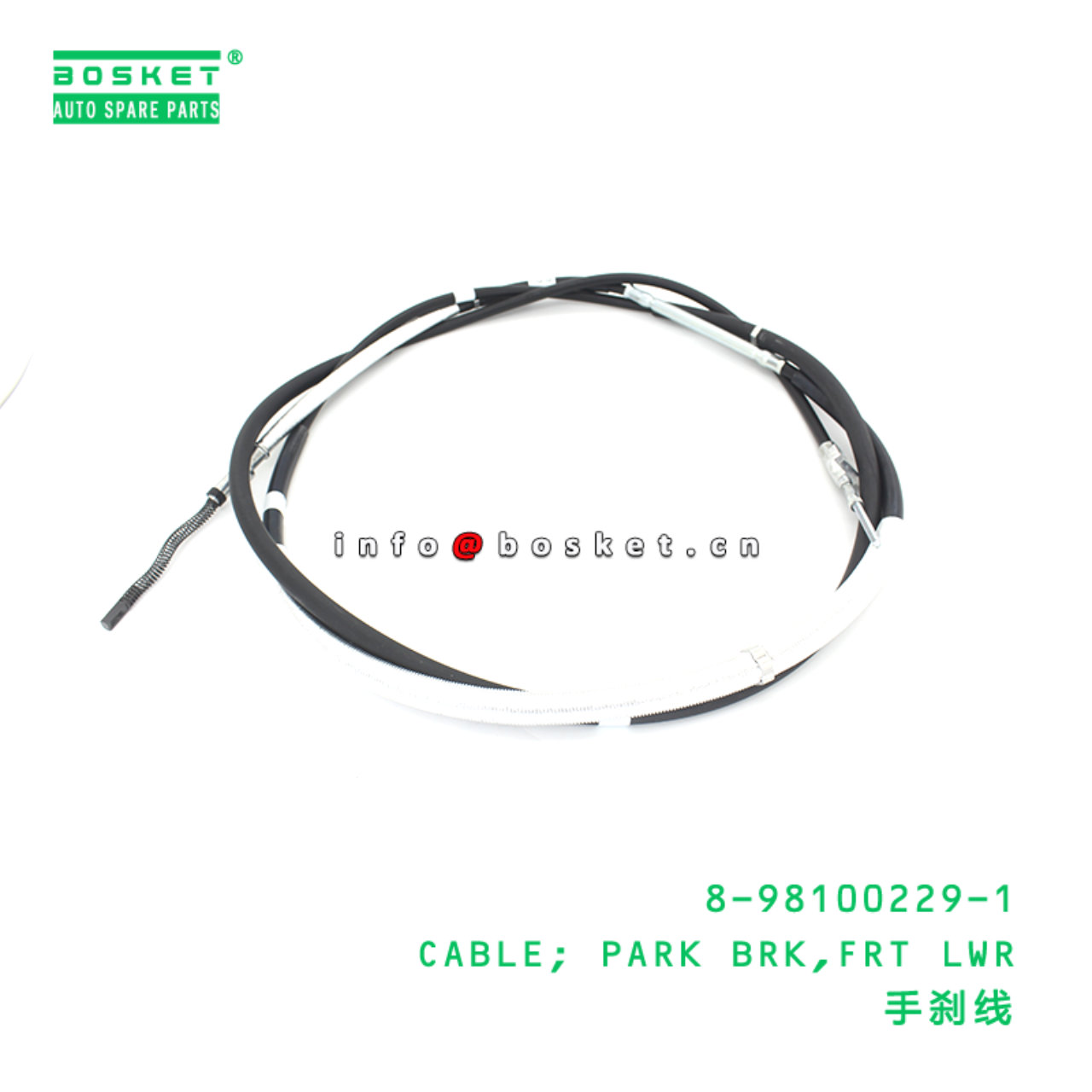 8-98100229-1 CABLE; PARK BRK,FRT LWR suitable for ...