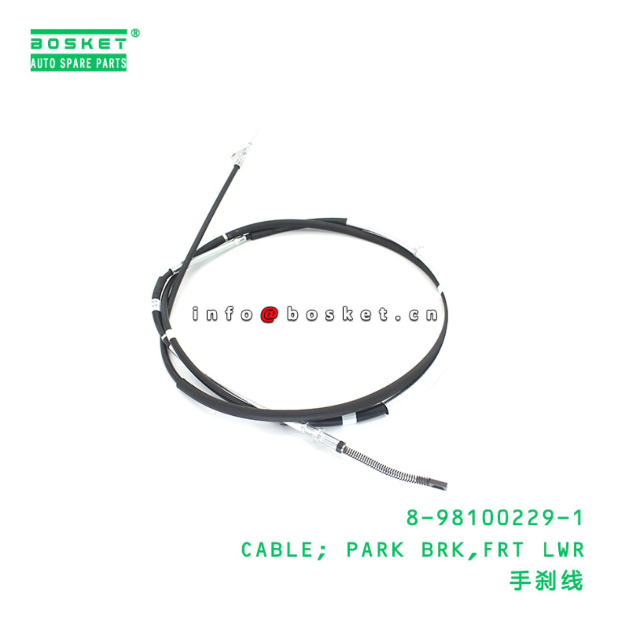 8-98100229-1 CABLE; PARK BRK,FRT LWR suitable for ISUZU 8981002291