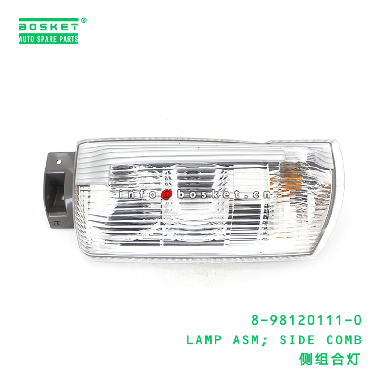 8-98120111-0 LAMP ASM; SIDE COMB suitable for ISUZ...