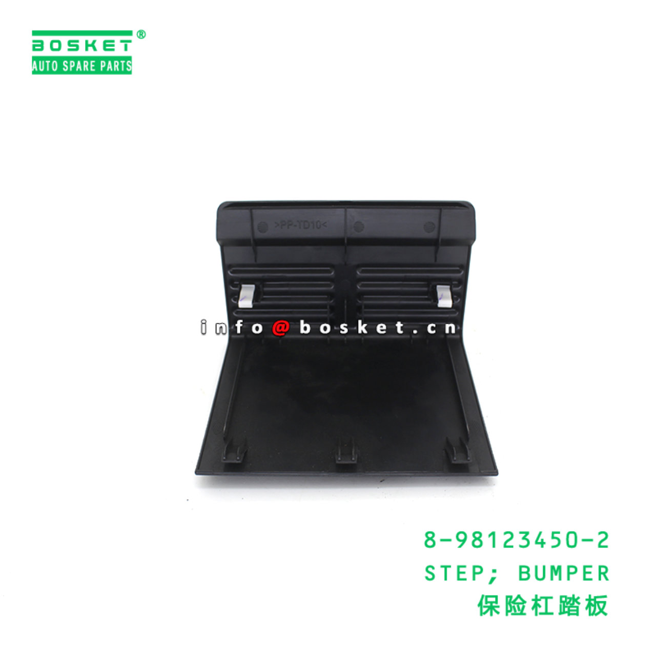 8-98123450-2 STEP; BUMPER suitable for ISUZU 89812...