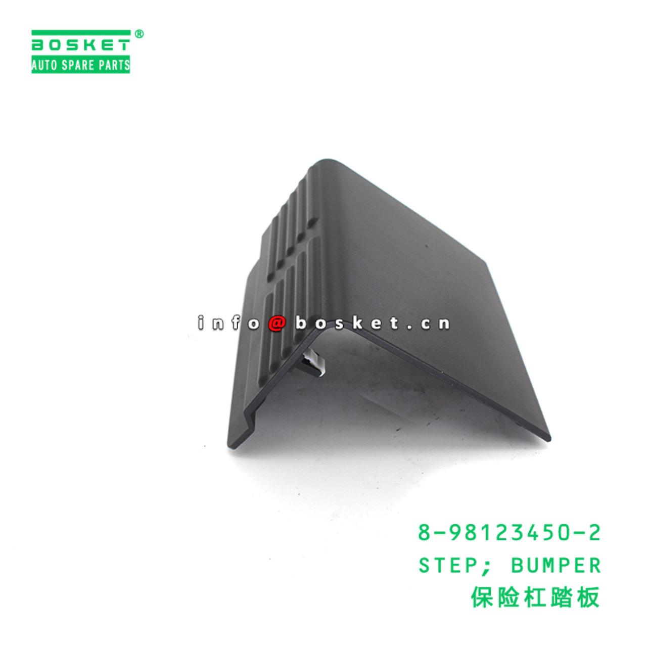 8-98123450-2 STEP; BUMPER suitable for ISUZU 8981234502