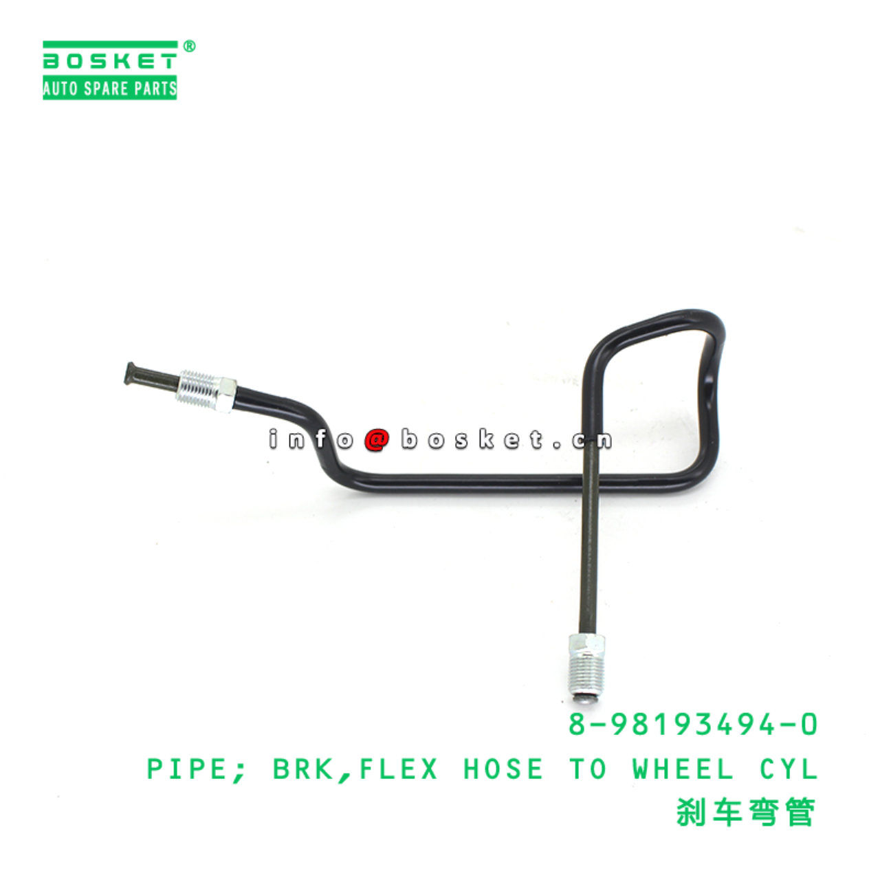 8-98193494-0 PIPE; BRK,FLEX HOSE TO WHEEL CYL suitable for ISUZU 8981934940