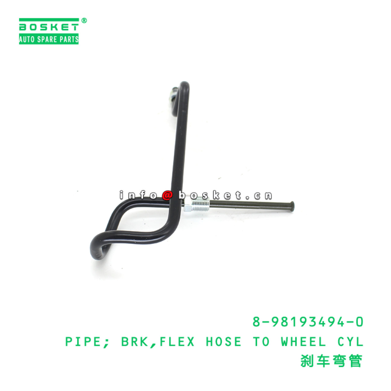 8-98193494-0 PIPE; BRK,FLEX HOSE TO WHEEL CYL suit...