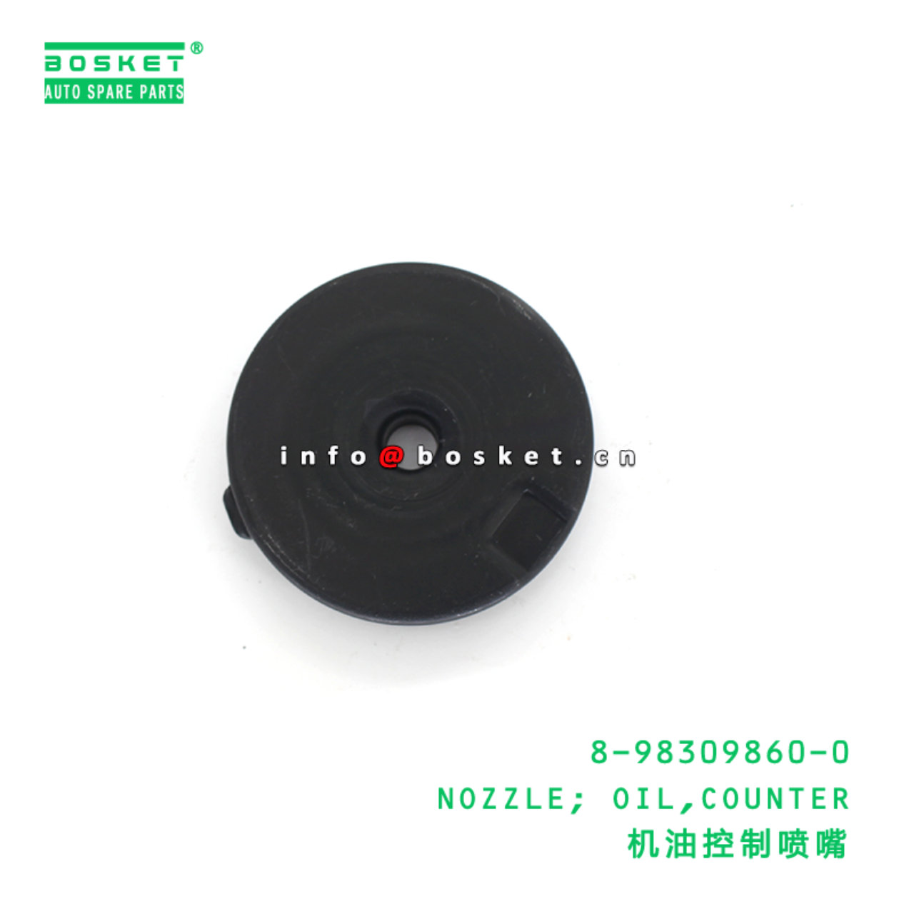 8-98309860-0 NOZZLE; OIL,COUNTER suitable for ISUZU 8983098600