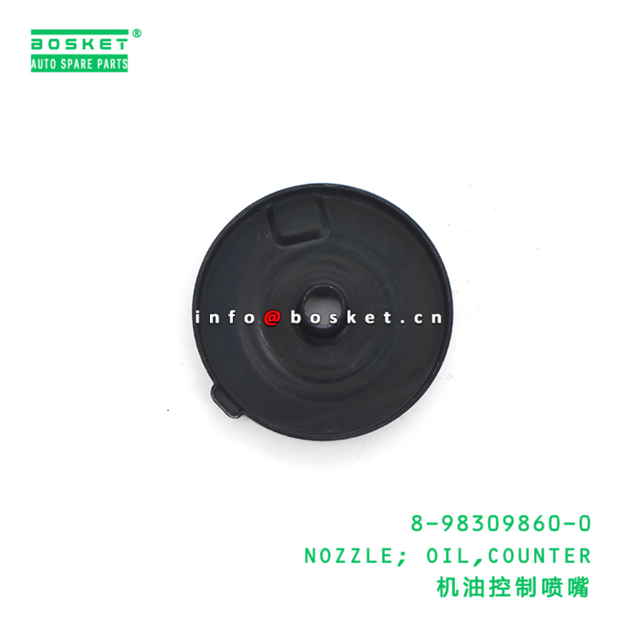 8-98309860-0 NOZZLE; OIL,COUNTER suitable for ISUZ...