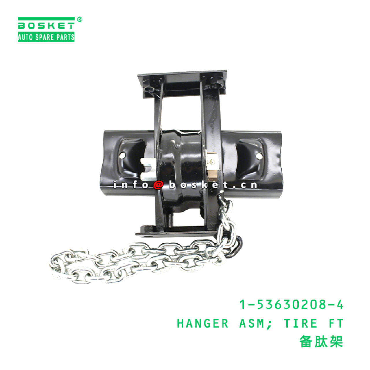 1-53630208-4 HANGER ASM; TIRE FT Suitable for ISUZ...