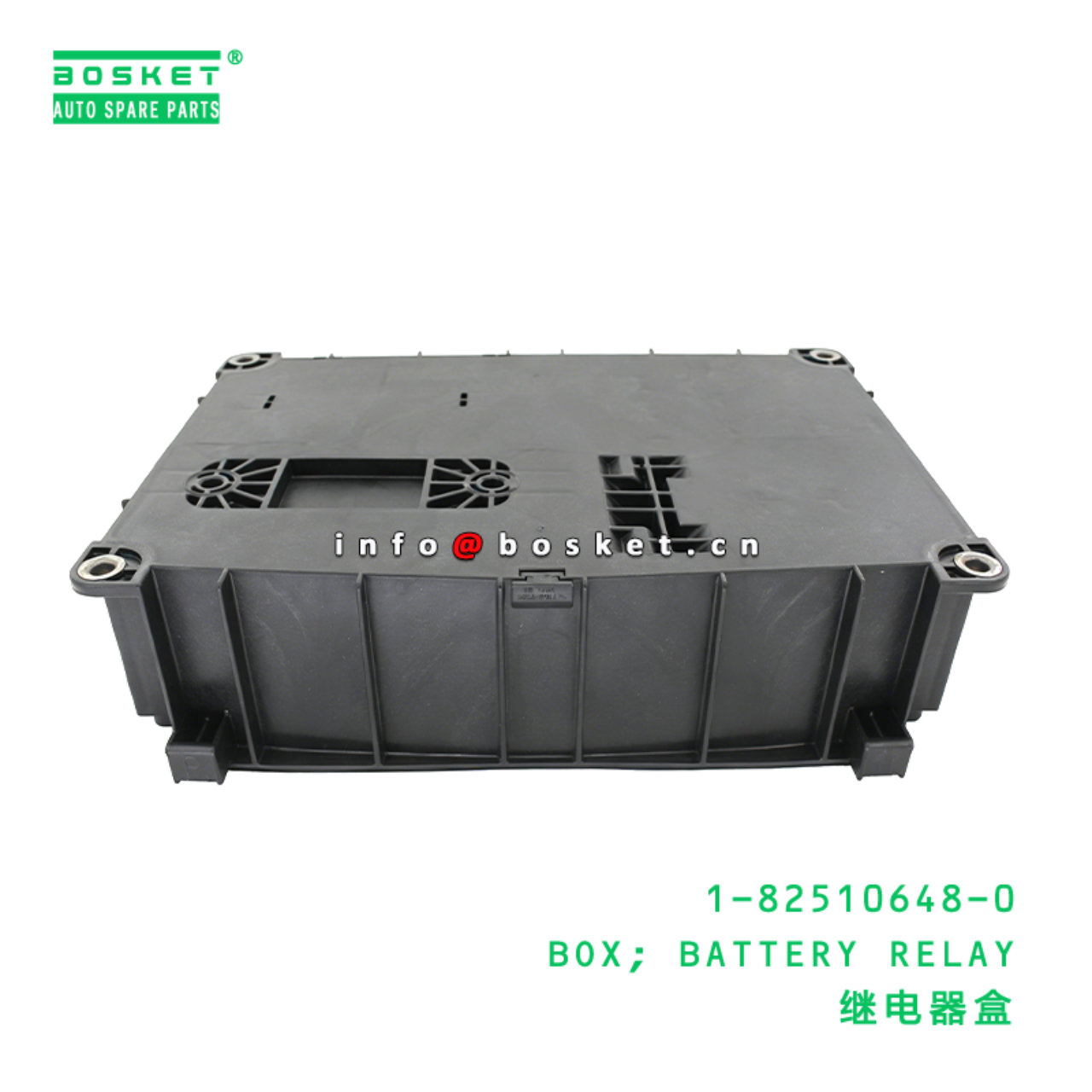 1-82510648-0 BOX; BATTERY RELAY Suitable for ISUZU...