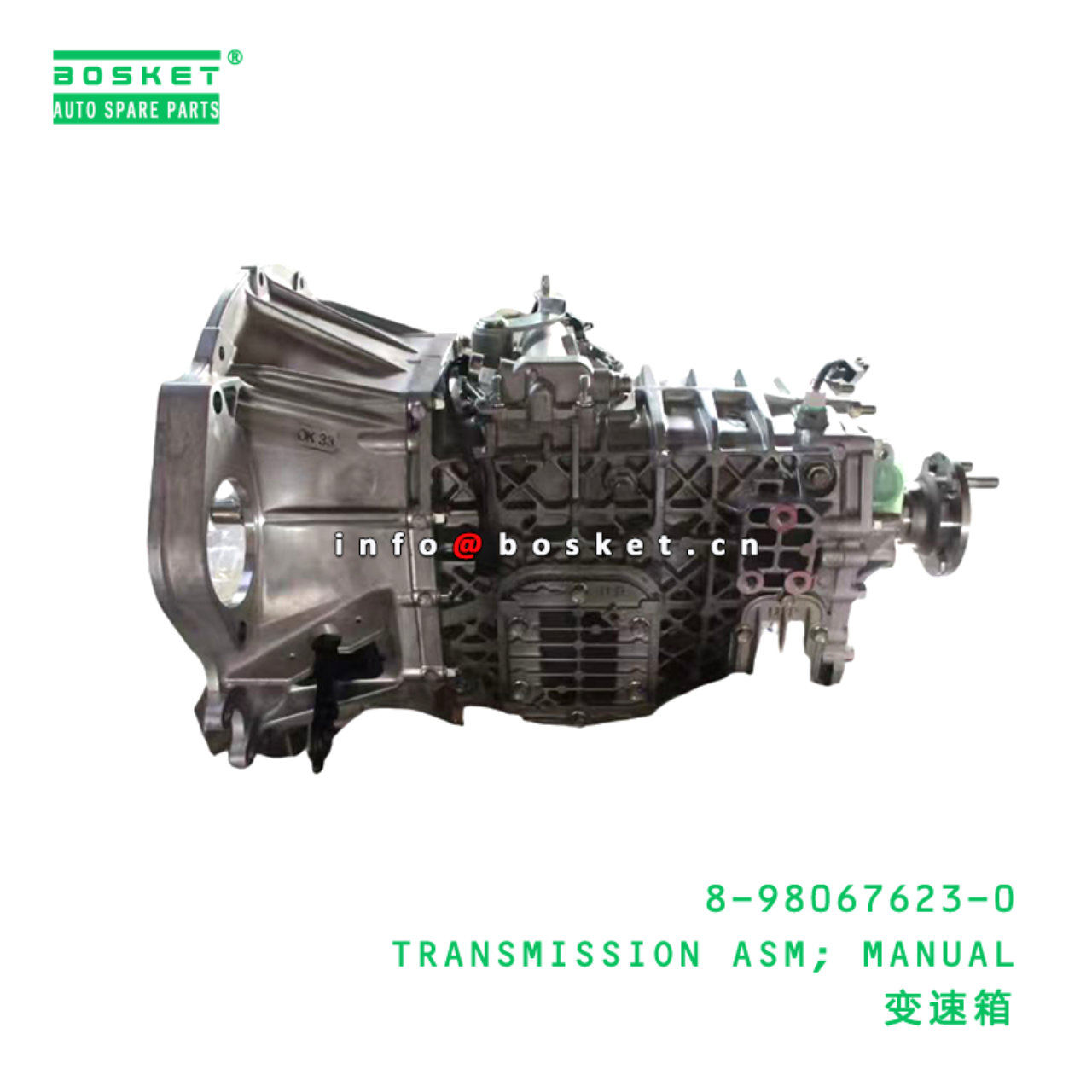 8-98067623-0 TRANSMISSION ASM; MANUAL suitable for ISUZU NLR 4JJ1T 8980676230