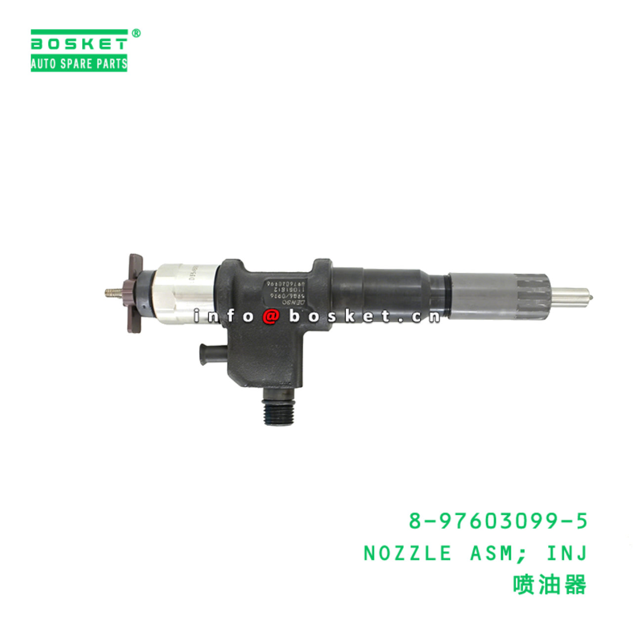 8-97603099-5 NOZZLE ASM; INJ Suitable for ISUZU 6U...