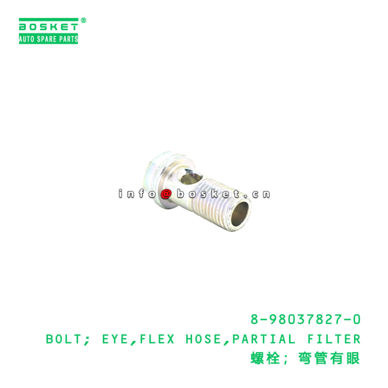 8-98037827-0 BOLT; EYE,FLEX HOSE,PARTIAL FILTER Suitable for ISUZU 8980378270