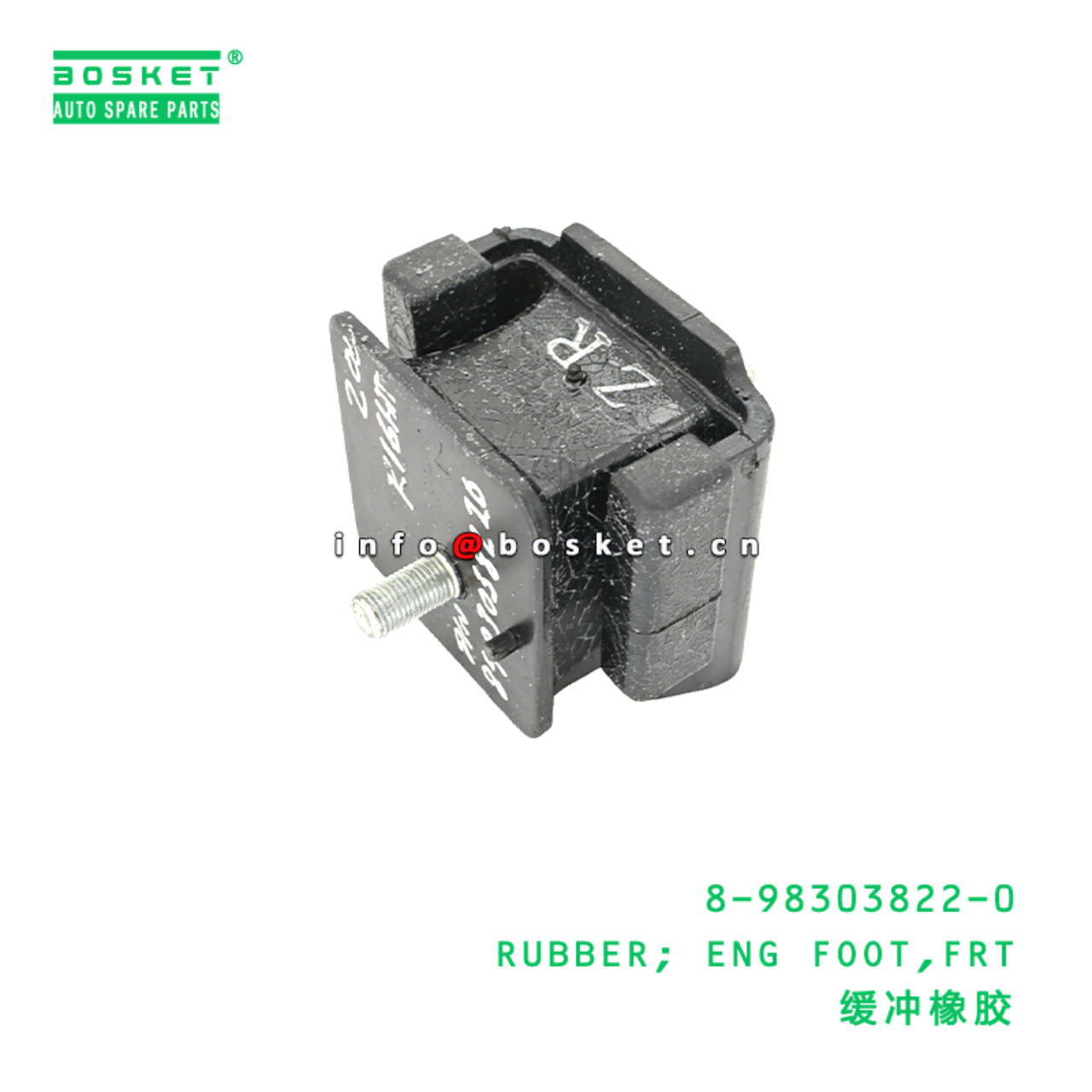 8-98303822-0 RUBBER; ENG FOOT,FRT Suitable for ISU...