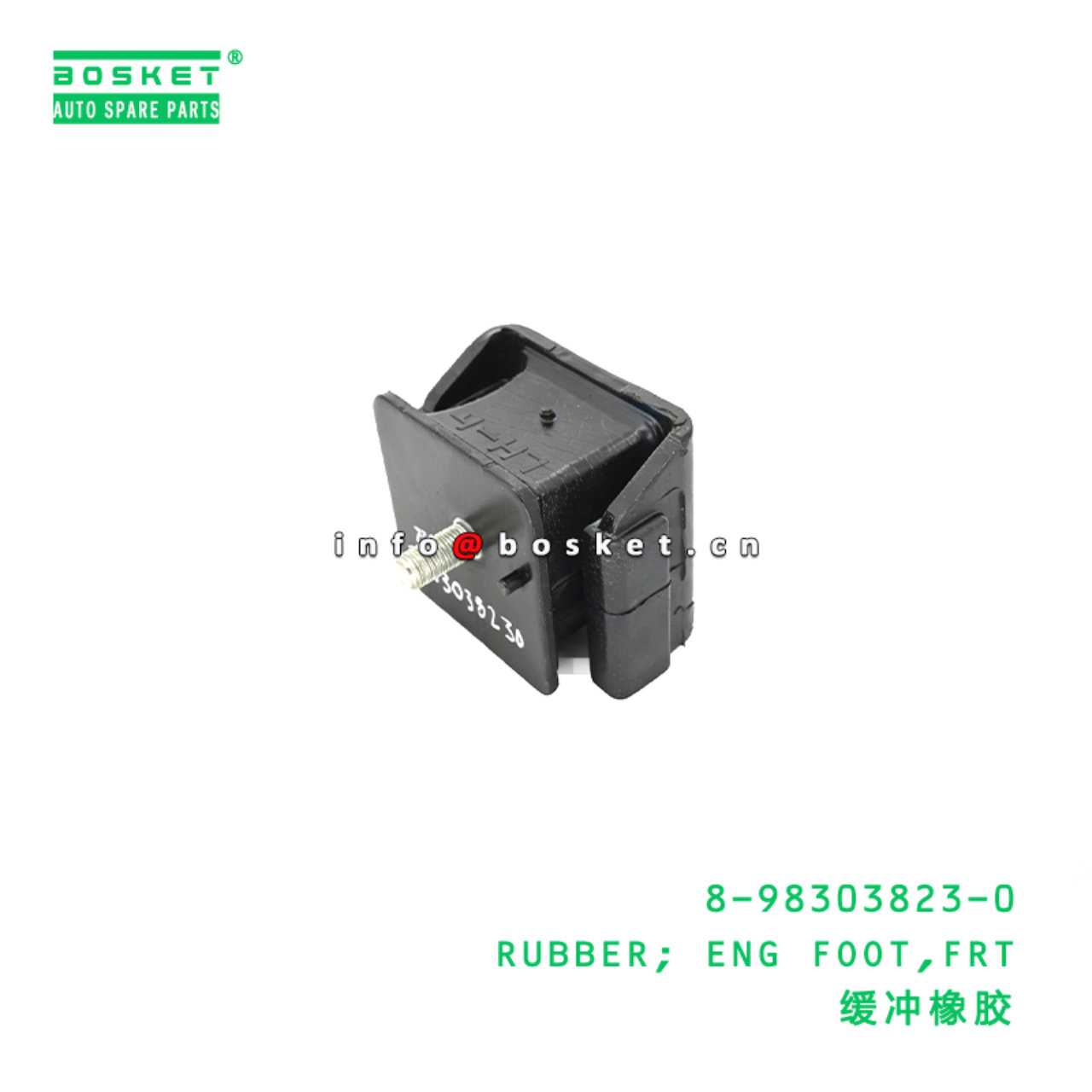 8-98303823-0 RUBBER; ENG FOOT,FRT Suitable for ISU...
