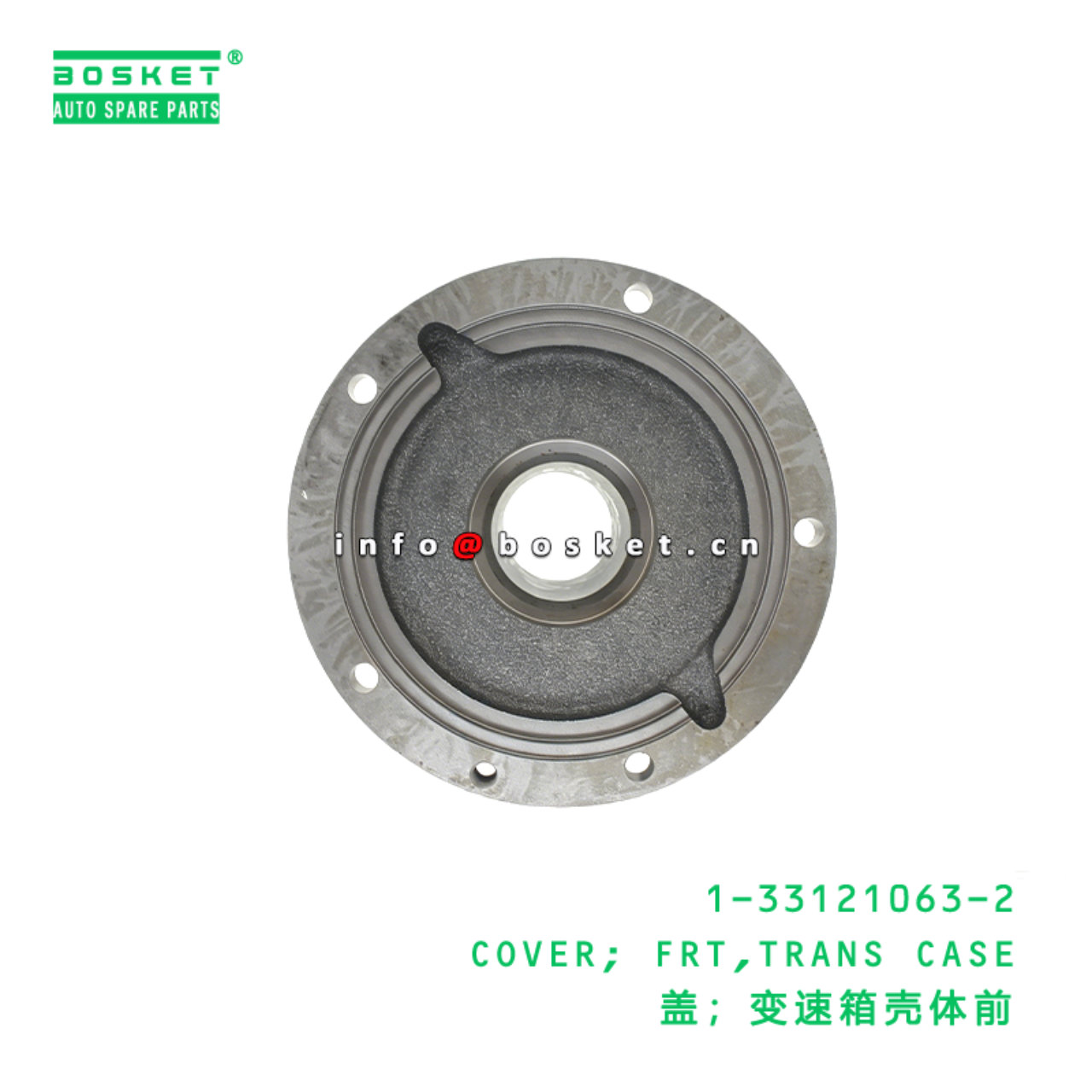 1-33121063-2 COVER; FRT,TRANS CASE Suitable for ISUZU 1331210632