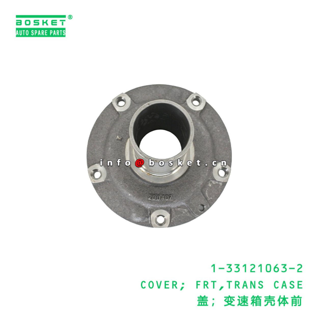 1-33121063-2 COVER; FRT,TRANS CASE Suitable for IS...