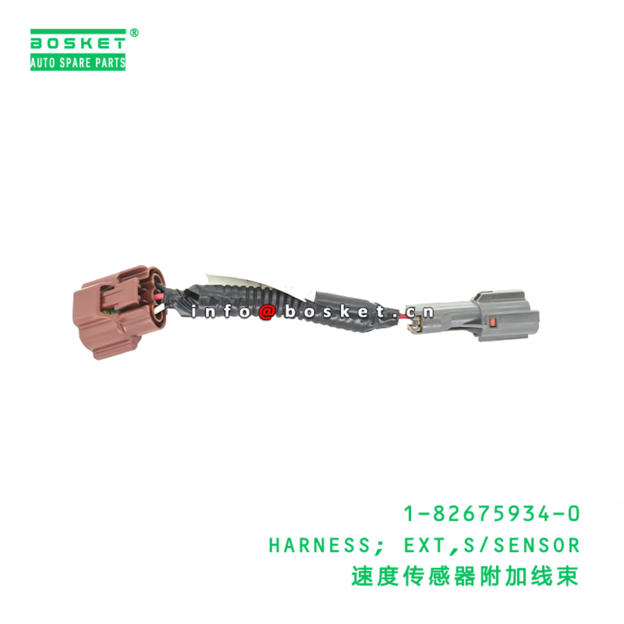 1-82675934-0 HARNESS; EXT,S/SENSOR Suitable for ISUZU VC46 6UZ1 1826759340