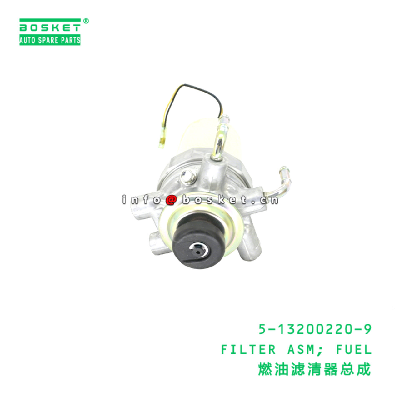 5-13200220-9 FILTER ASM; FUEL Suitable for ISUZU TFR54 4JA1 5132002209