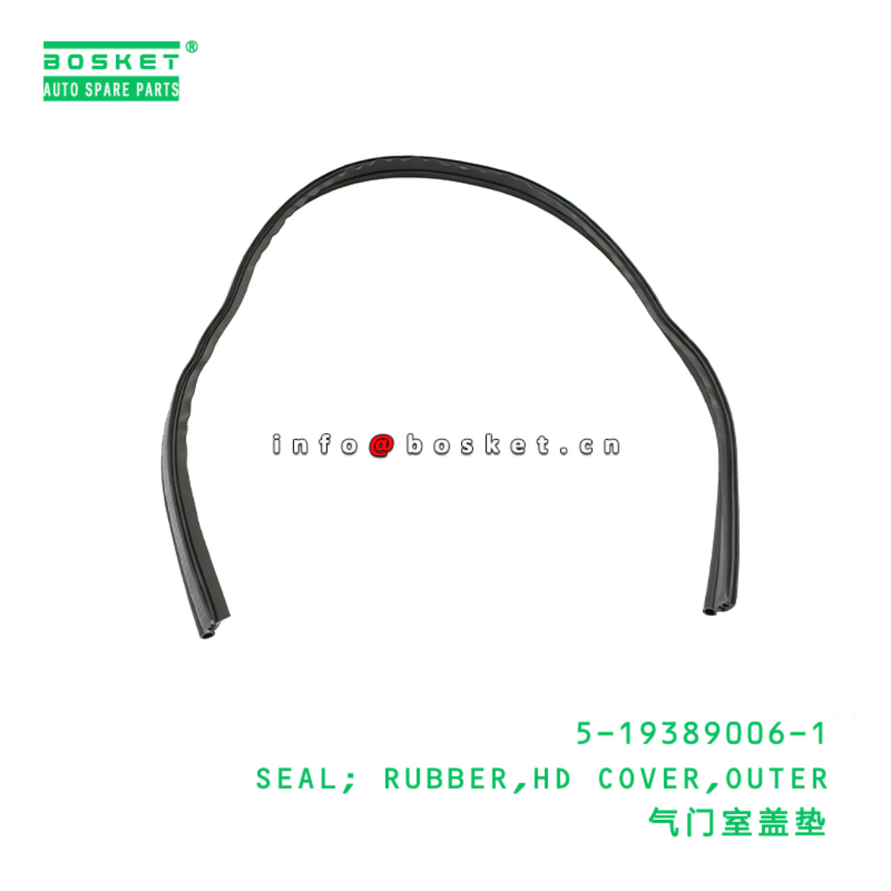 5-19389006-1 SEAL; RUBBER,HD COVER,OUTER Suitable ...