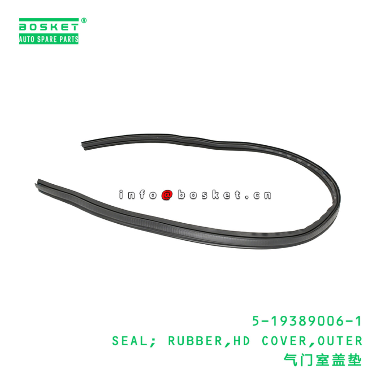 5-19389006-1 SEAL; RUBBER,HD COVER,OUTER Suitable for ISUZU 4BD1 4BG1 5193890061