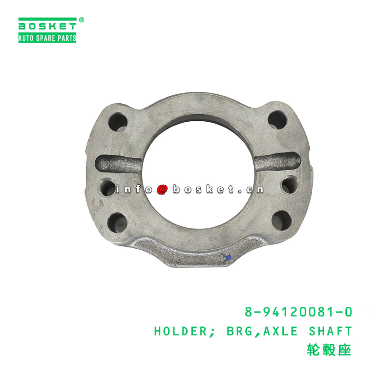 8-94120081-0 HOLDER; BRG,AXLE SHAFT Suitable for I...