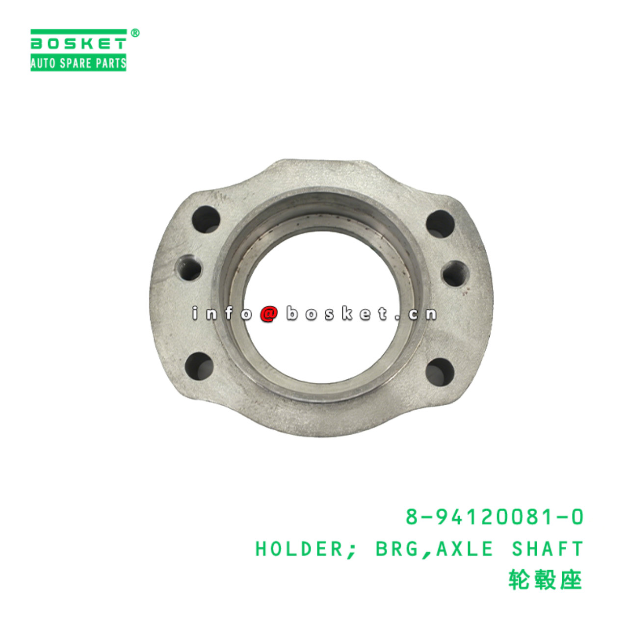 8-94120081-0 HOLDER; BRG,AXLE SHAFT Suitable for ISUZU NHR54 4JA1 8941200810