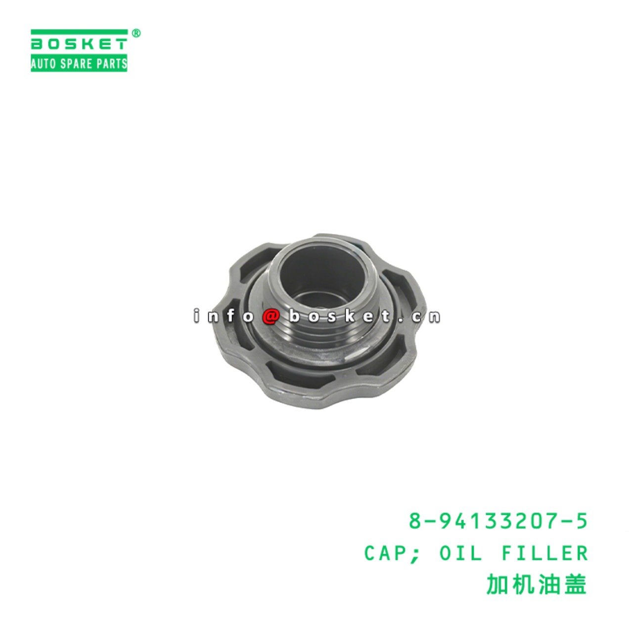 8-94133207-5 CAP; OIL FILLER Suitable for ISUZU 4LE1 8941332075