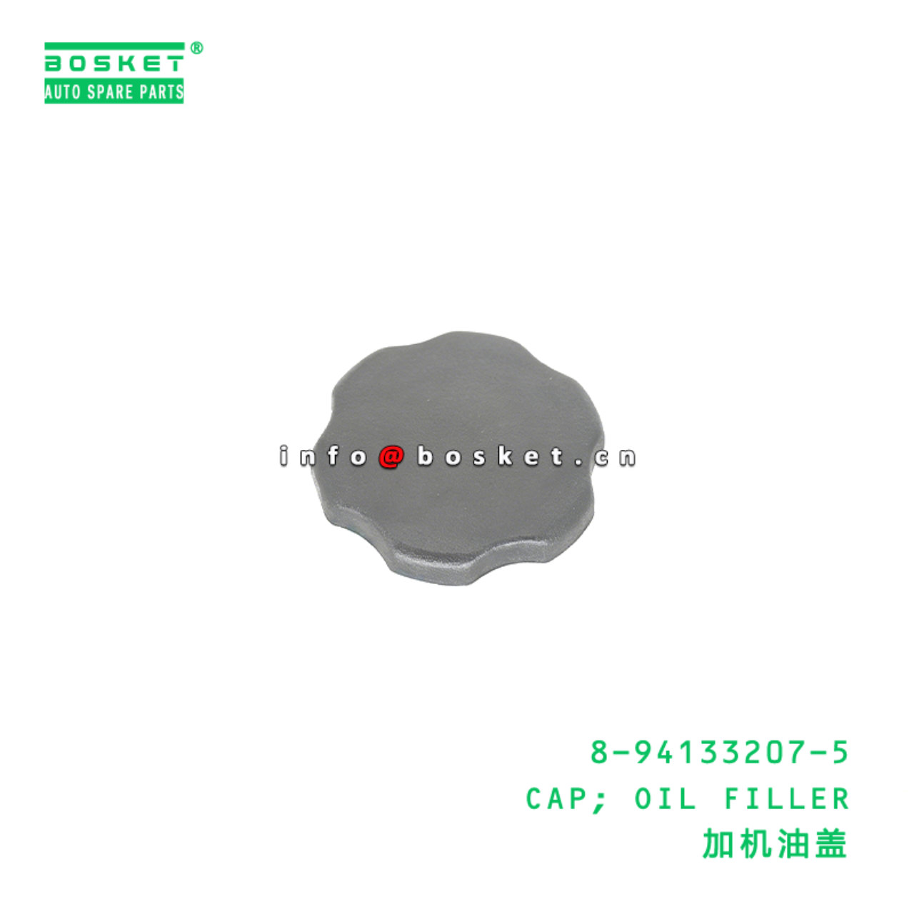 8-94133207-5 CAP; OIL FILLER Suitable for ISUZU  4...
