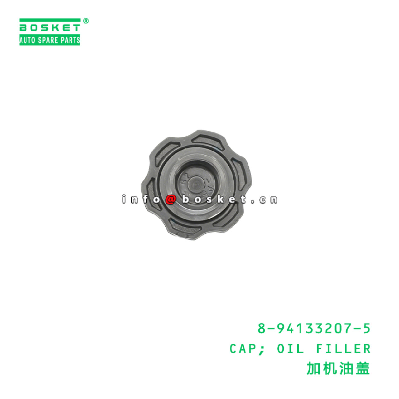 8-94133207-5 CAP; OIL FILLER Suitable for ISUZU 4LE1 8941332075