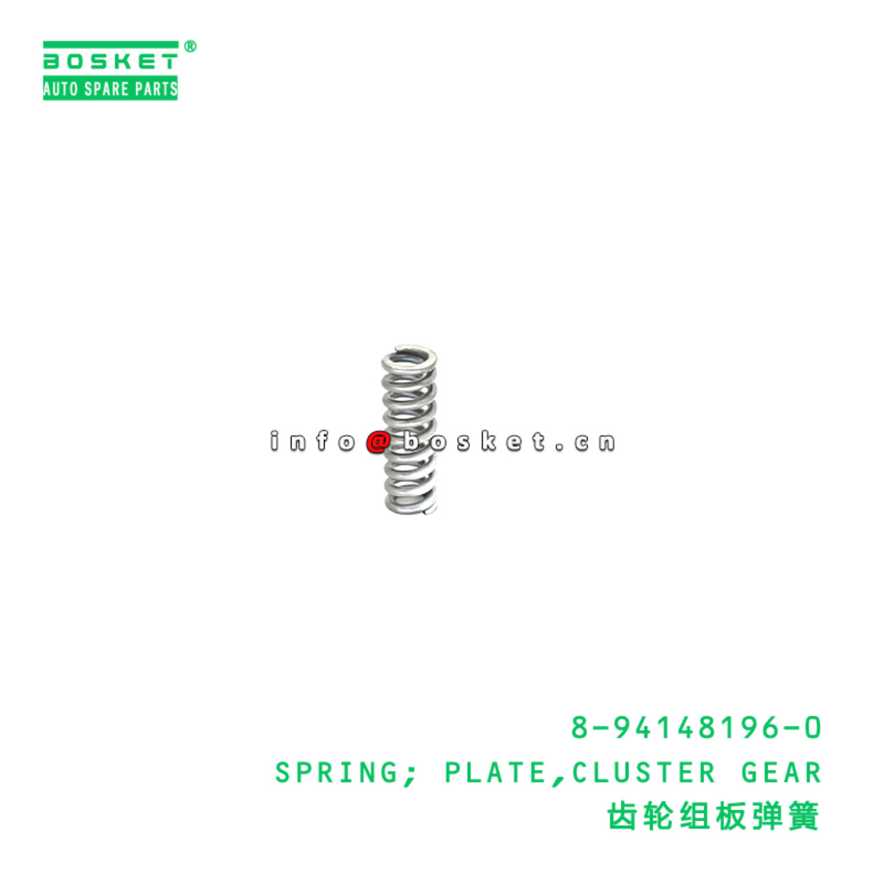 8-94148196-0 SPRING; PLATE,CLUSTER GEAR Suitable f...