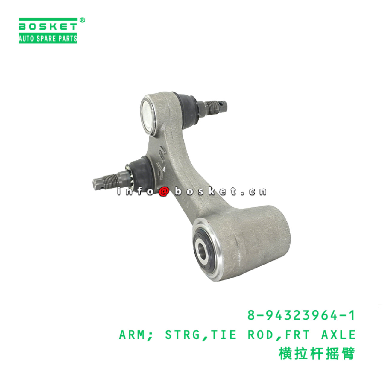 8-94323964-1 ARM; STRG,TIE ROD,FRT AXLE Suitable for ISUZU NPR 4HK1 8943239641