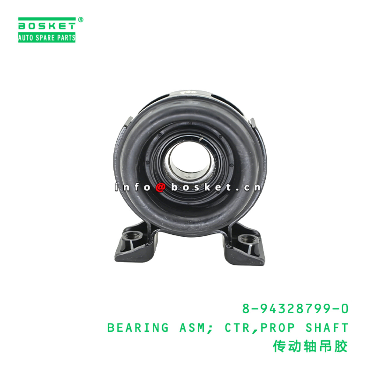 8-94328799-0 BEARING ASM; CTR,PROP SHAFT Suitable for ISUZU UCS17 UCS25 TFS16 TFS17 4ZE1 8943287990