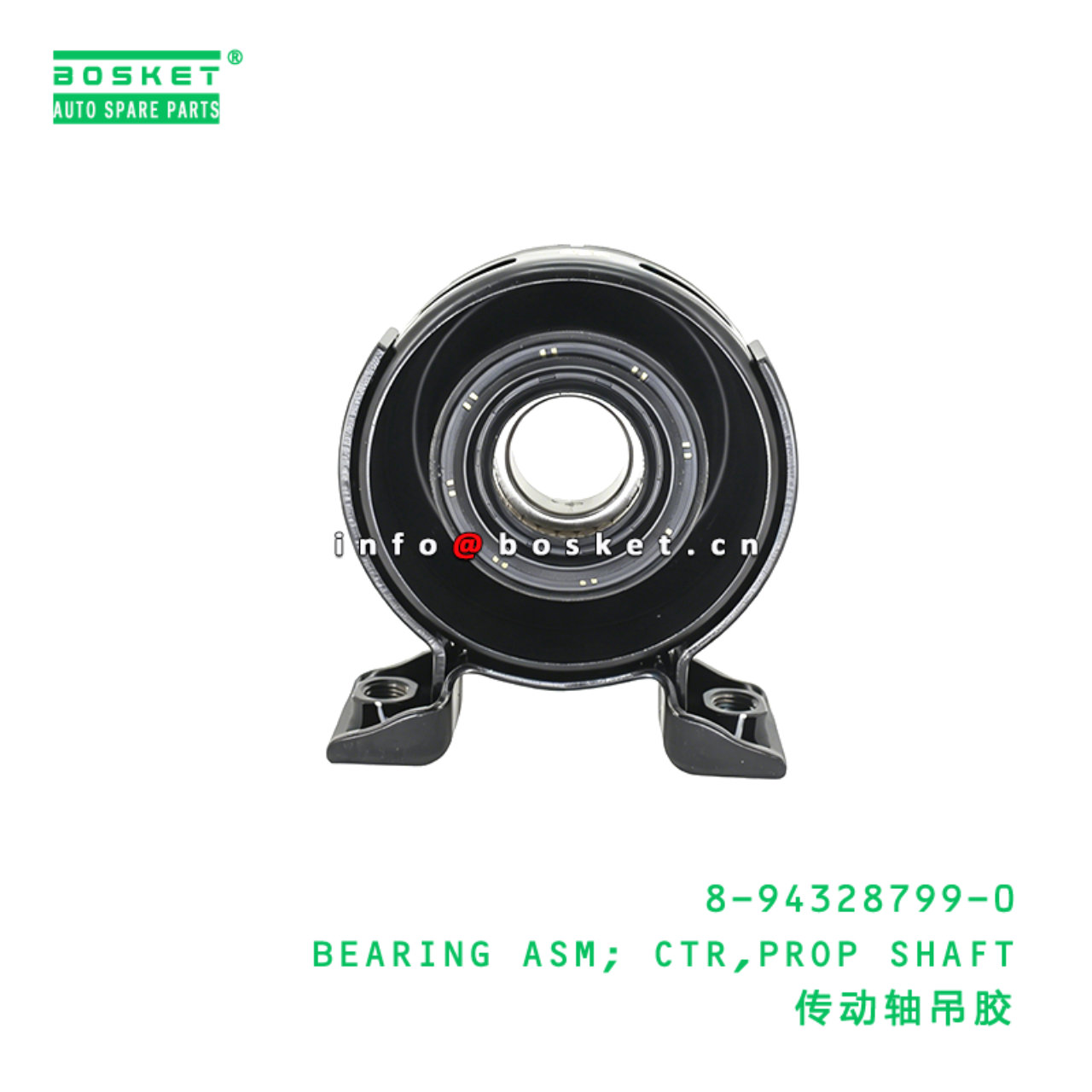 8-94328799-0 BEARING ASM; CTR,PROP SHAFT Suitable ...