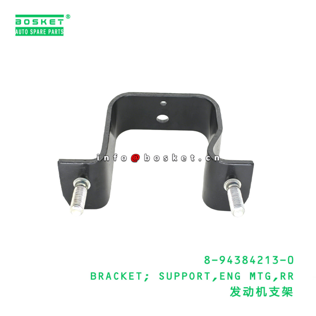 8-94384213-0 BRACKET; SUPPORT,ENG MTG,RR Suitable ...