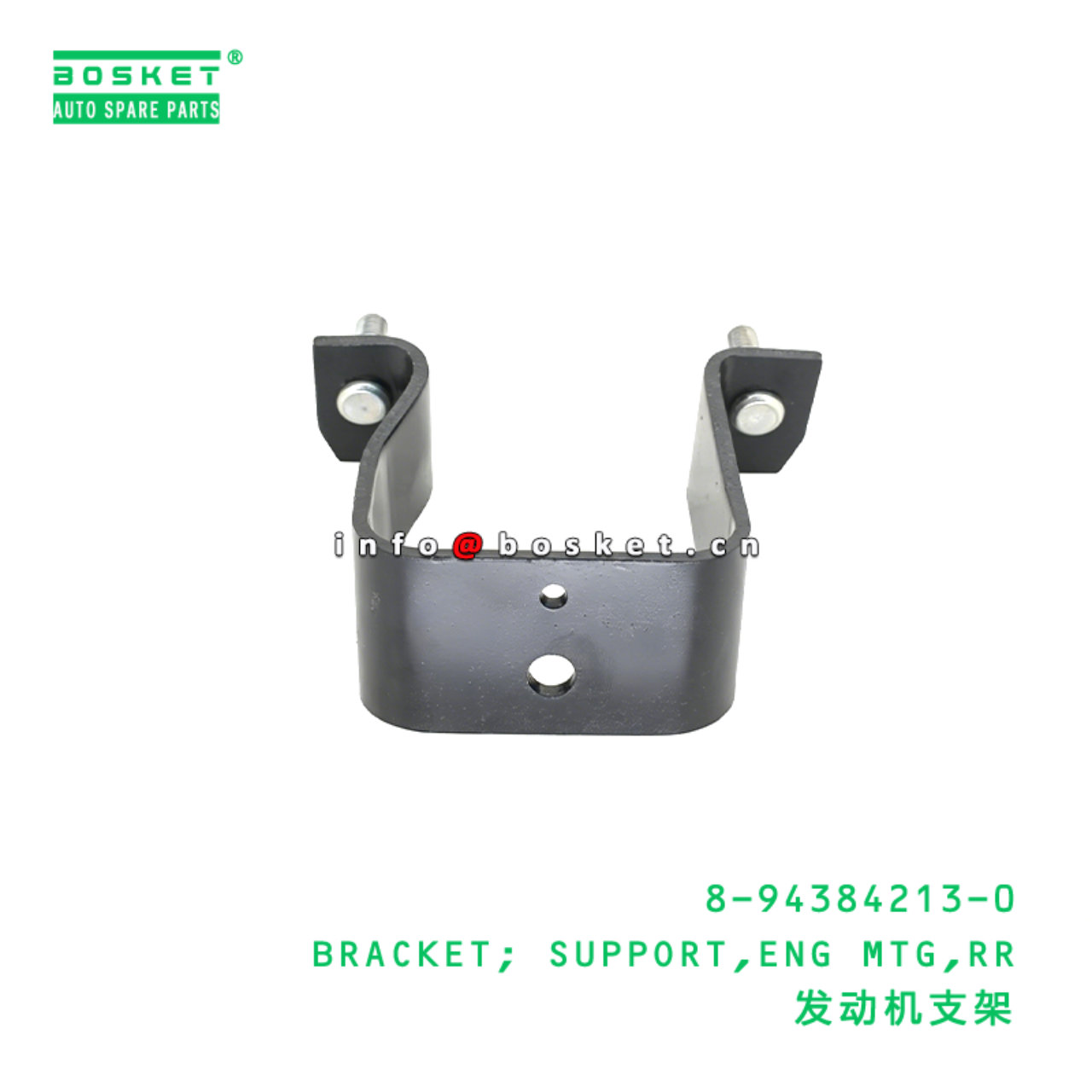 8-94384213-0 BRACKET; SUPPORT,ENG MTG,RR Suitable for ISUZU NPR 4HF1 8943842130