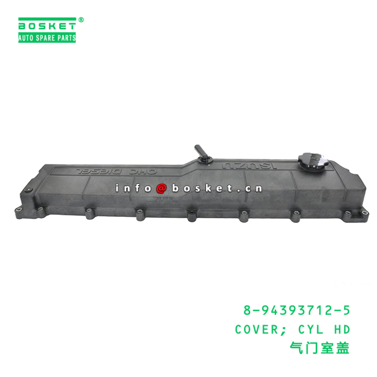 8-94393712-5 COVER; CYL HD Suitable for ISUZU FSR3...