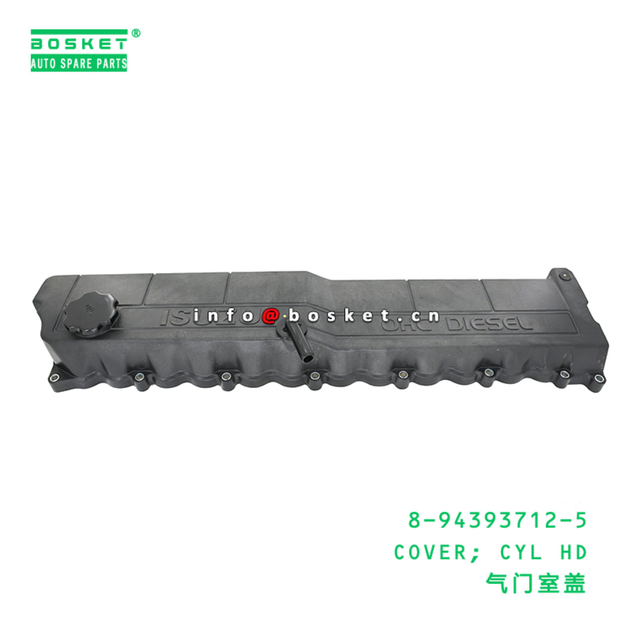 8-94393712-5 COVER; CYL HD Suitable for ISUZU FSR32 6HE1 8943937125
