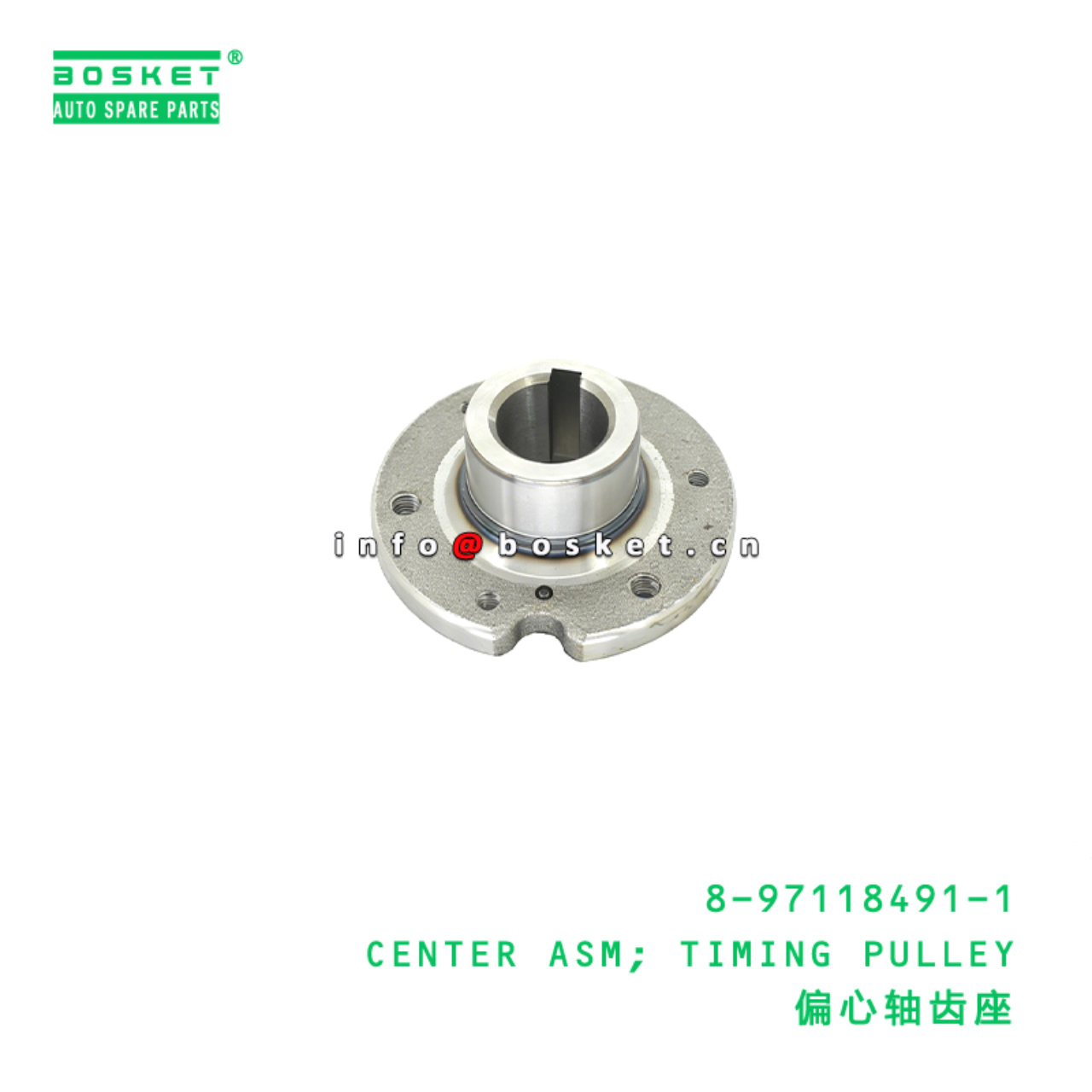 8-97118491-1 CENTER ASM; TIMING PULLEY Suitable fo...