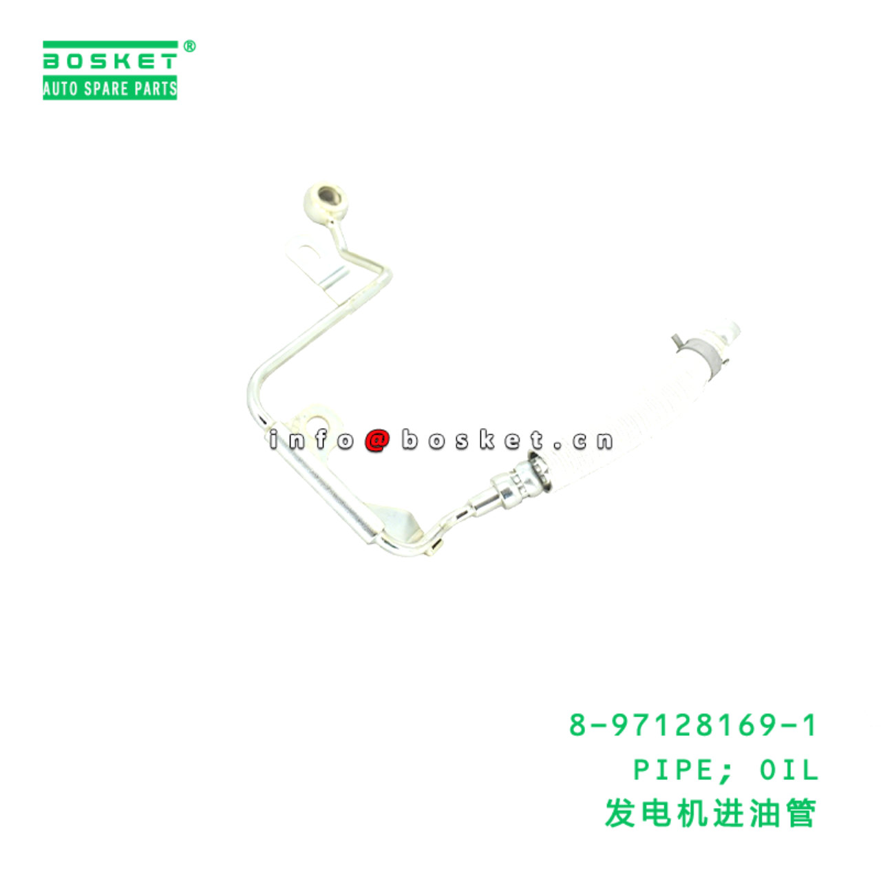 8-97128169-1 PIPE; OIL Suitable for ISUZU NHR54 4JA1 8971281691