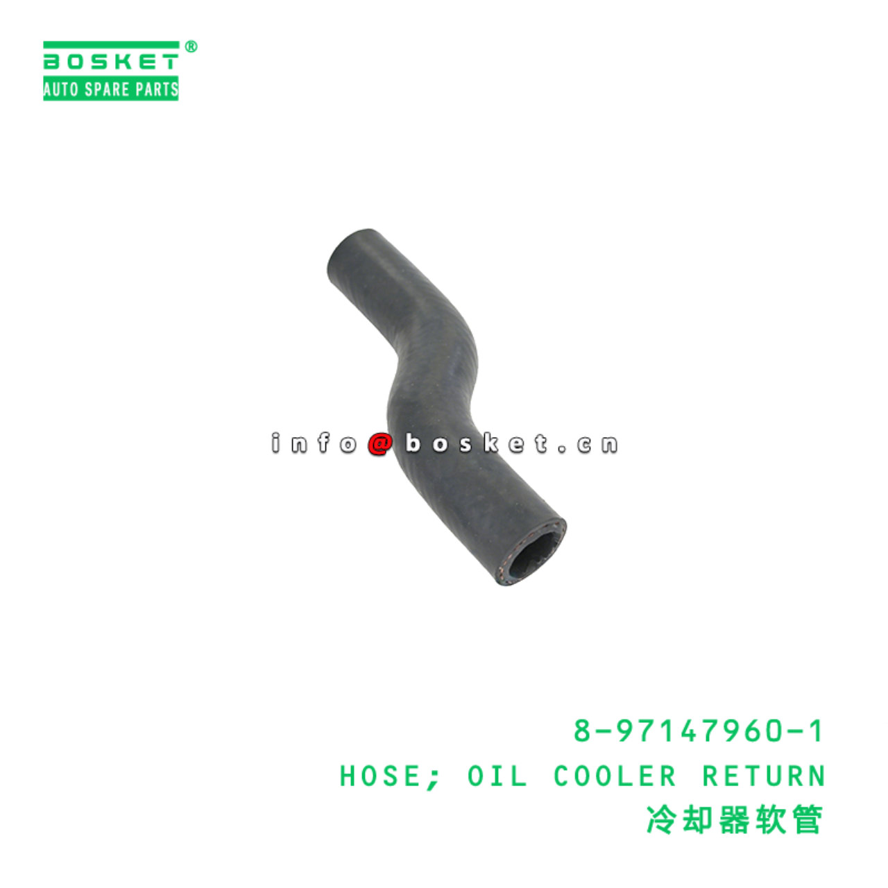 8-97147960-1 HOSE; OIL COOLER RETURN Suitable for ISUZU 8971479601