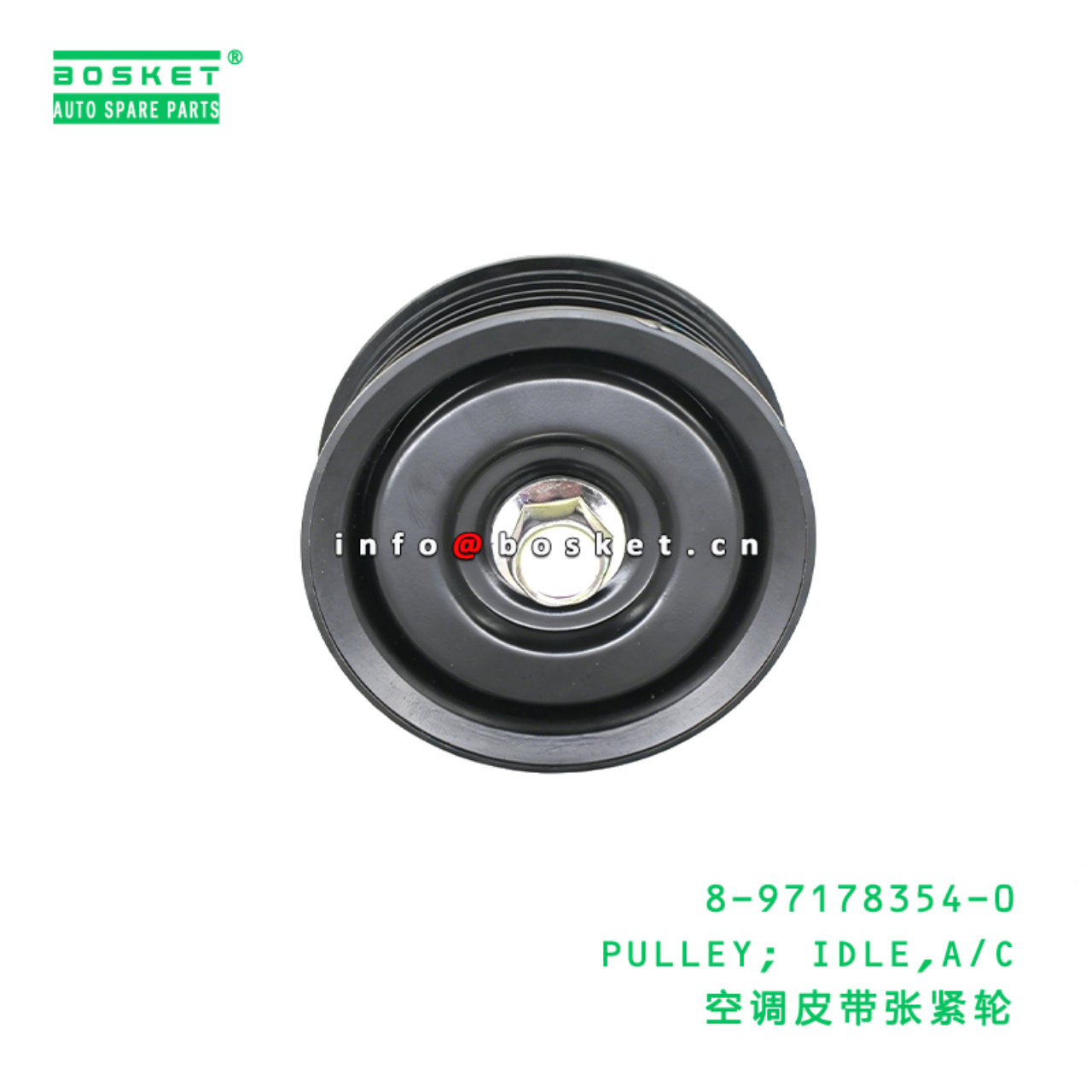 8-97178354-0 PULLEY; IDLE,A/C Suitable for ISUZU UCS25 6VD1 8971783540