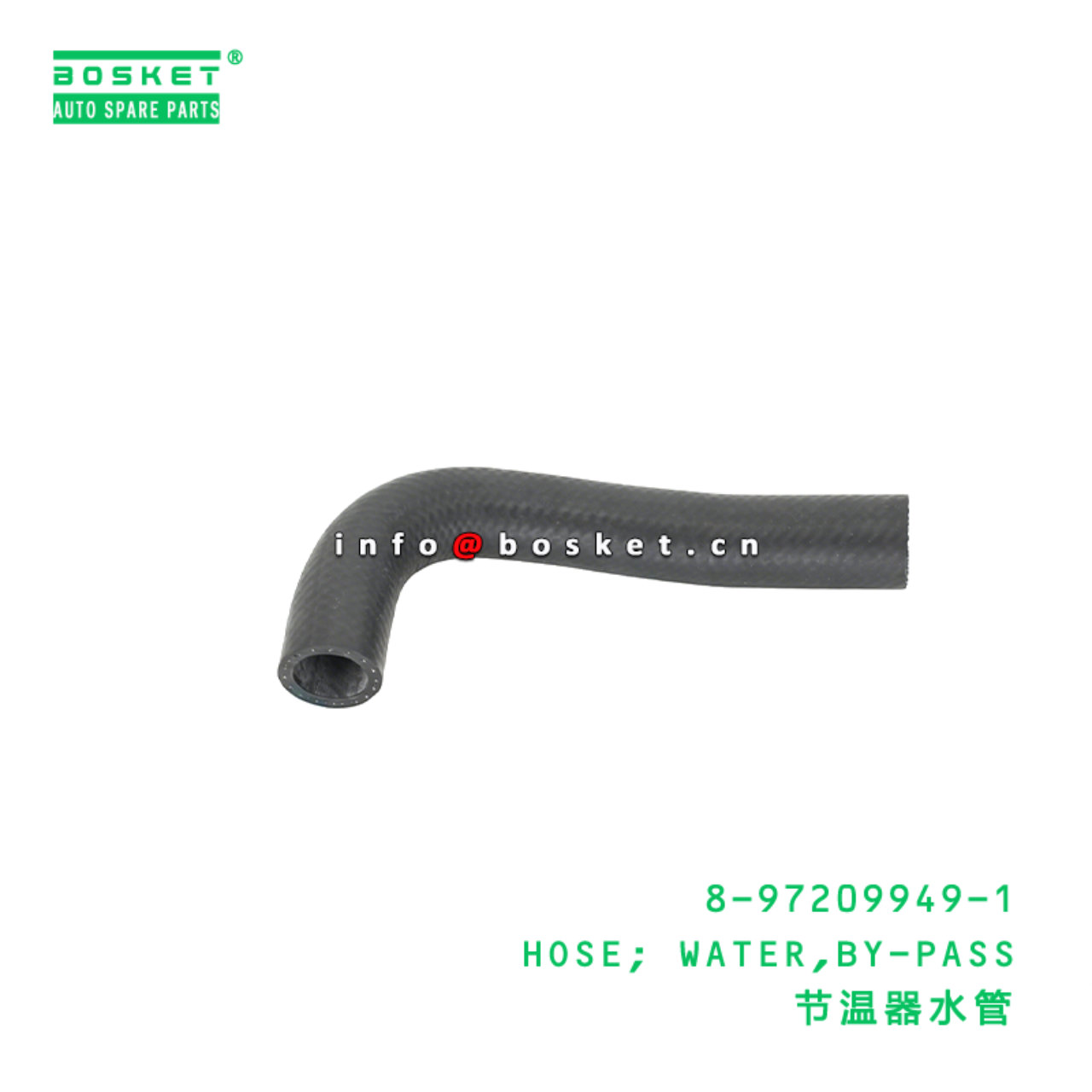 8-97209949-1 HOSE; WATER,BY-PASS Suitable for ISUZU 4HK1 8972099491