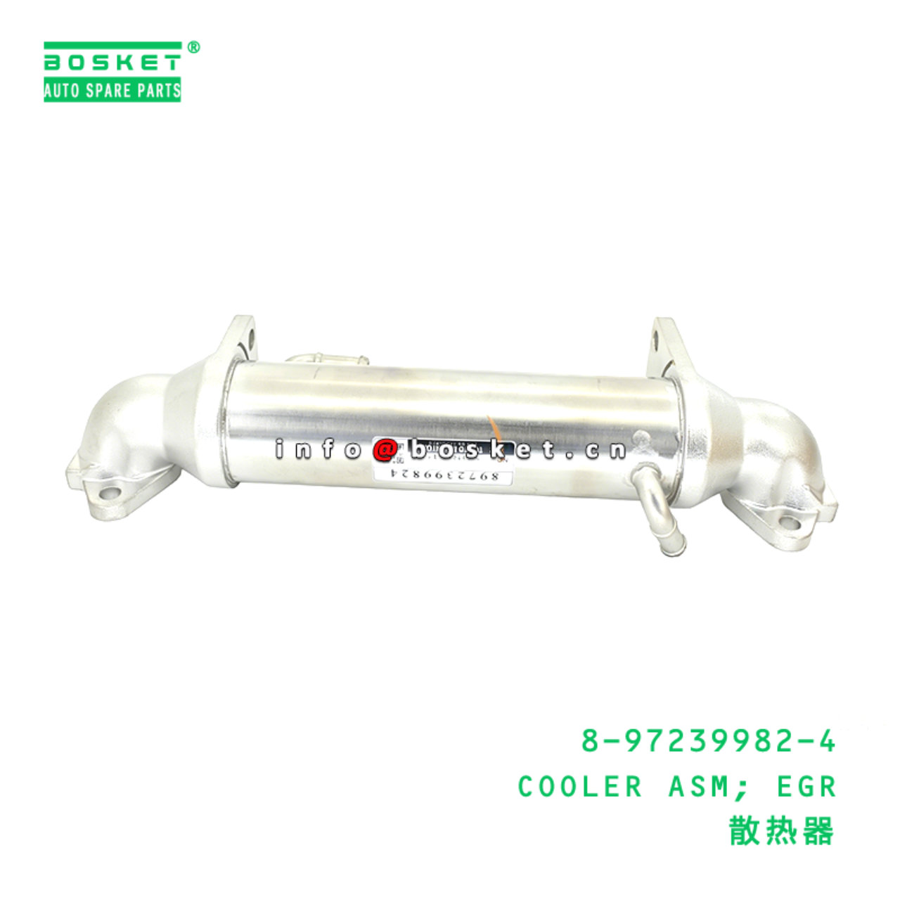 8-97239982-4 COOLER ASM; EGR Suitable for ISUZU NKR 4JH1 4JH1T 8972399824