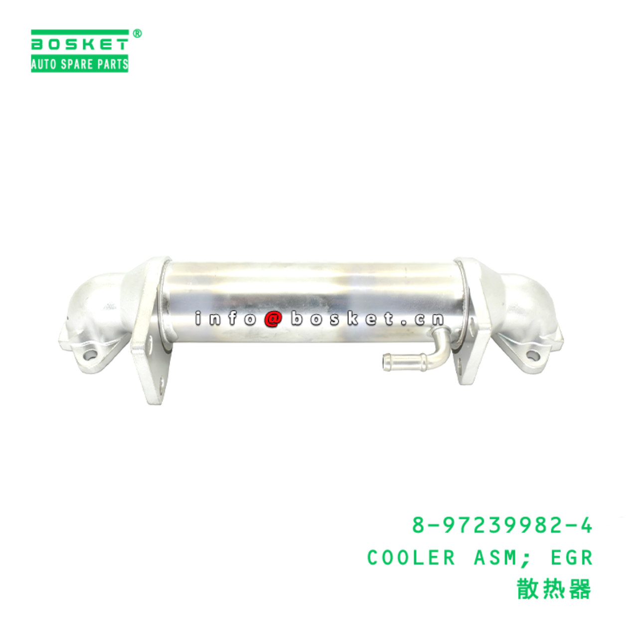 8-97239982-4 COOLER ASM; EGR Suitable for ISUZU NKR 4JH1 4JH1T 8972399824