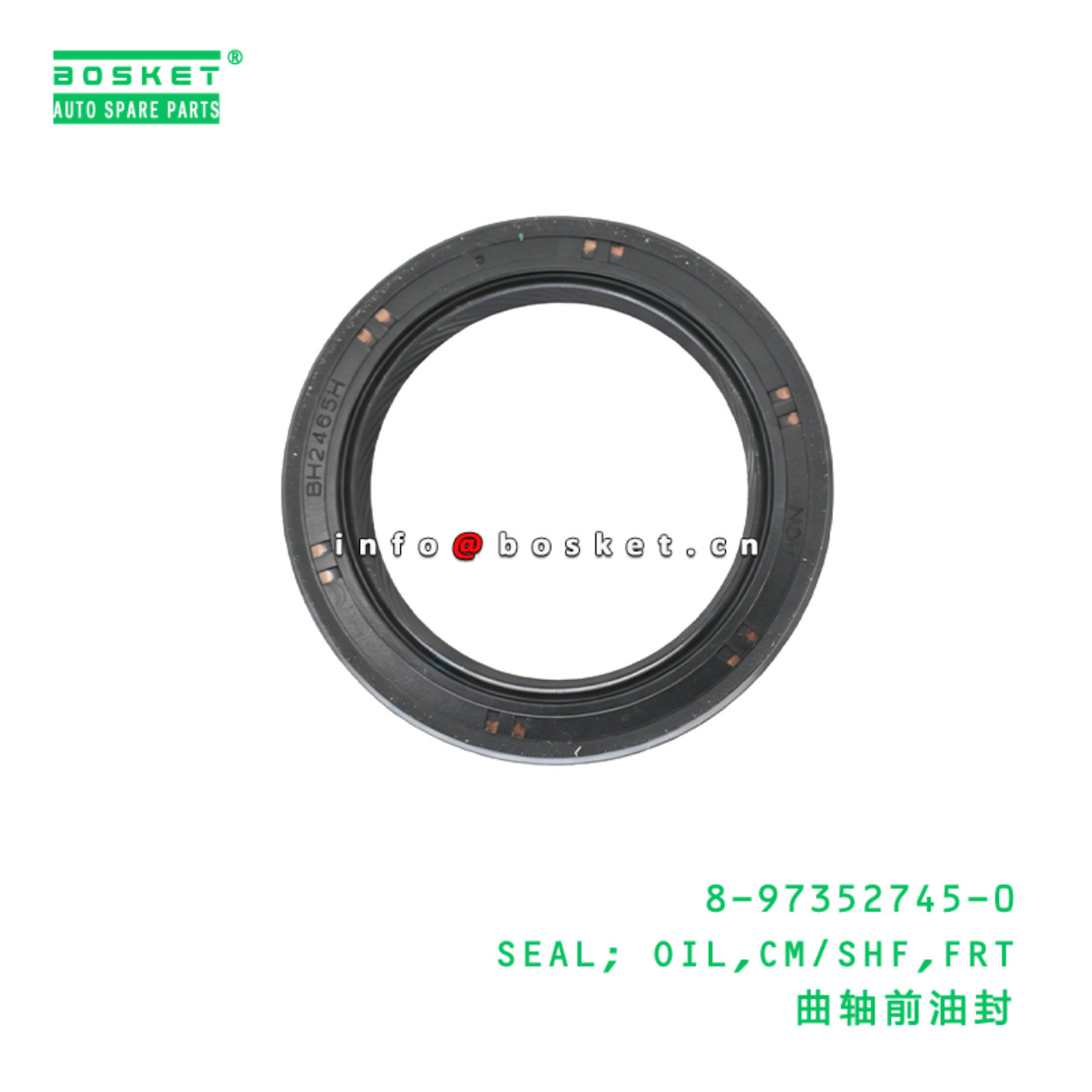 8-97352745-0 SEAL; OIL,CM/SHF,FRT Suitable for ISU...