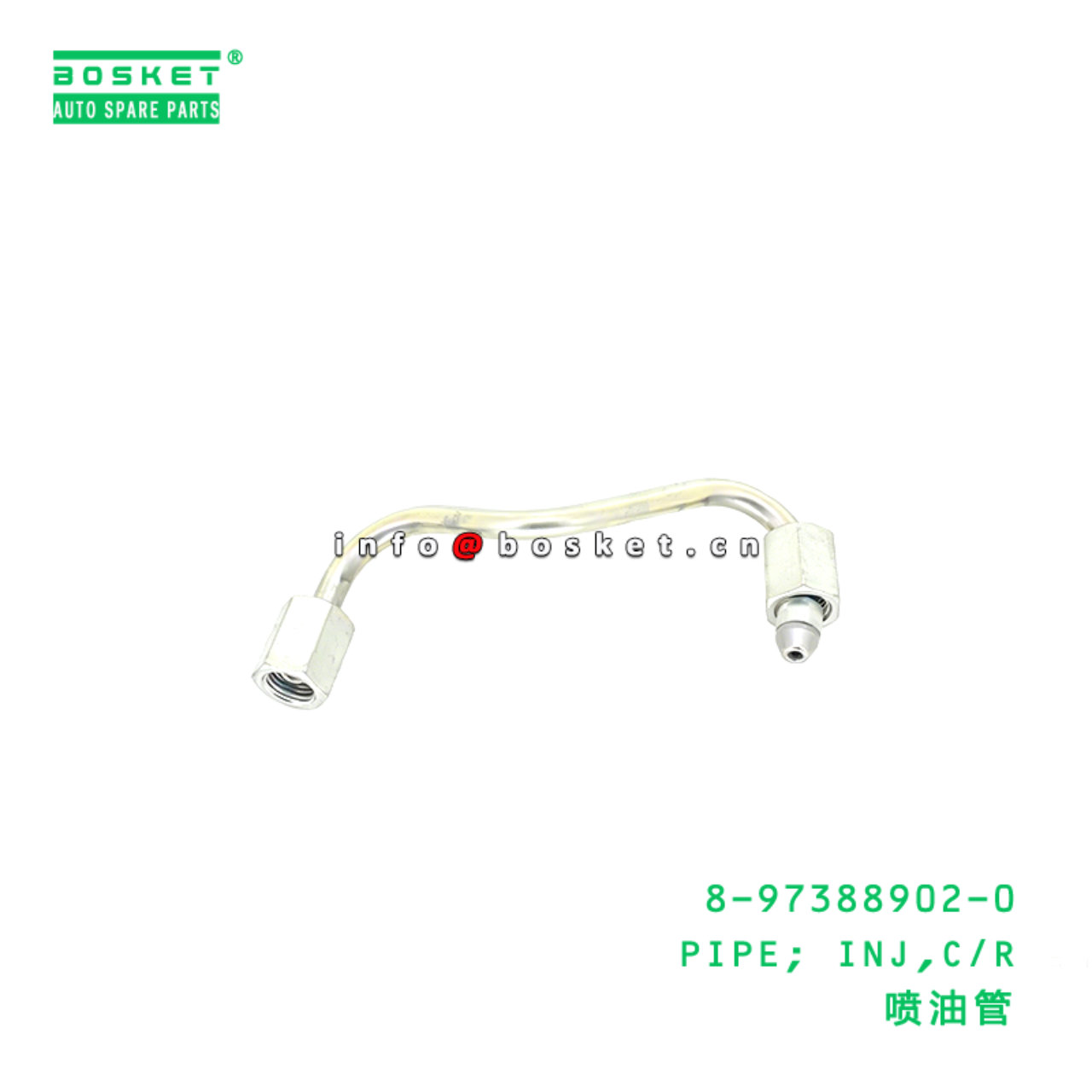 8-97388902-0 PIPE; INJ,C/R Suitable for ISUZU 4JJ1 8973889020