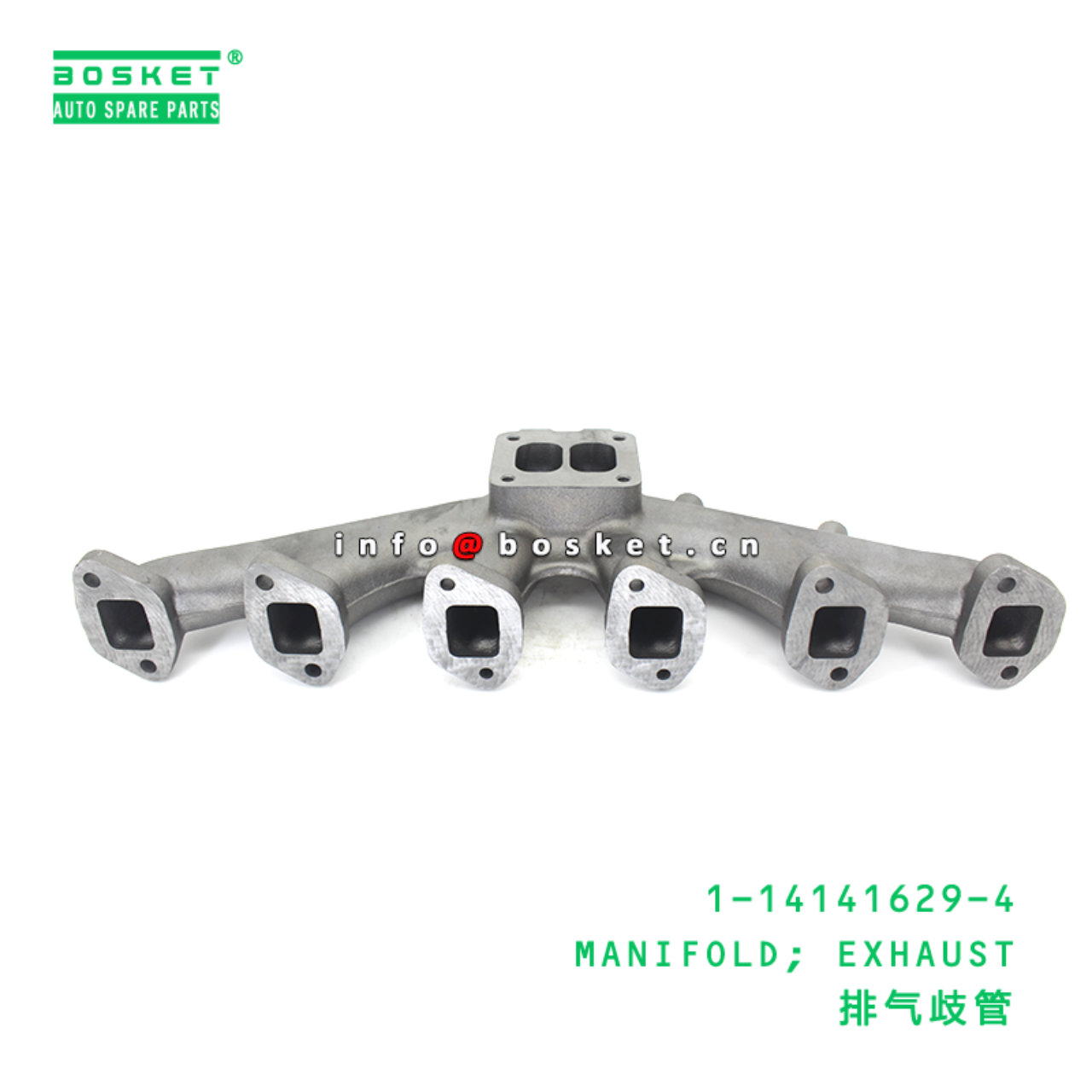 1-14141629-4 MANIFOLD; EXHAUST suitable for ISUZU 1141416294