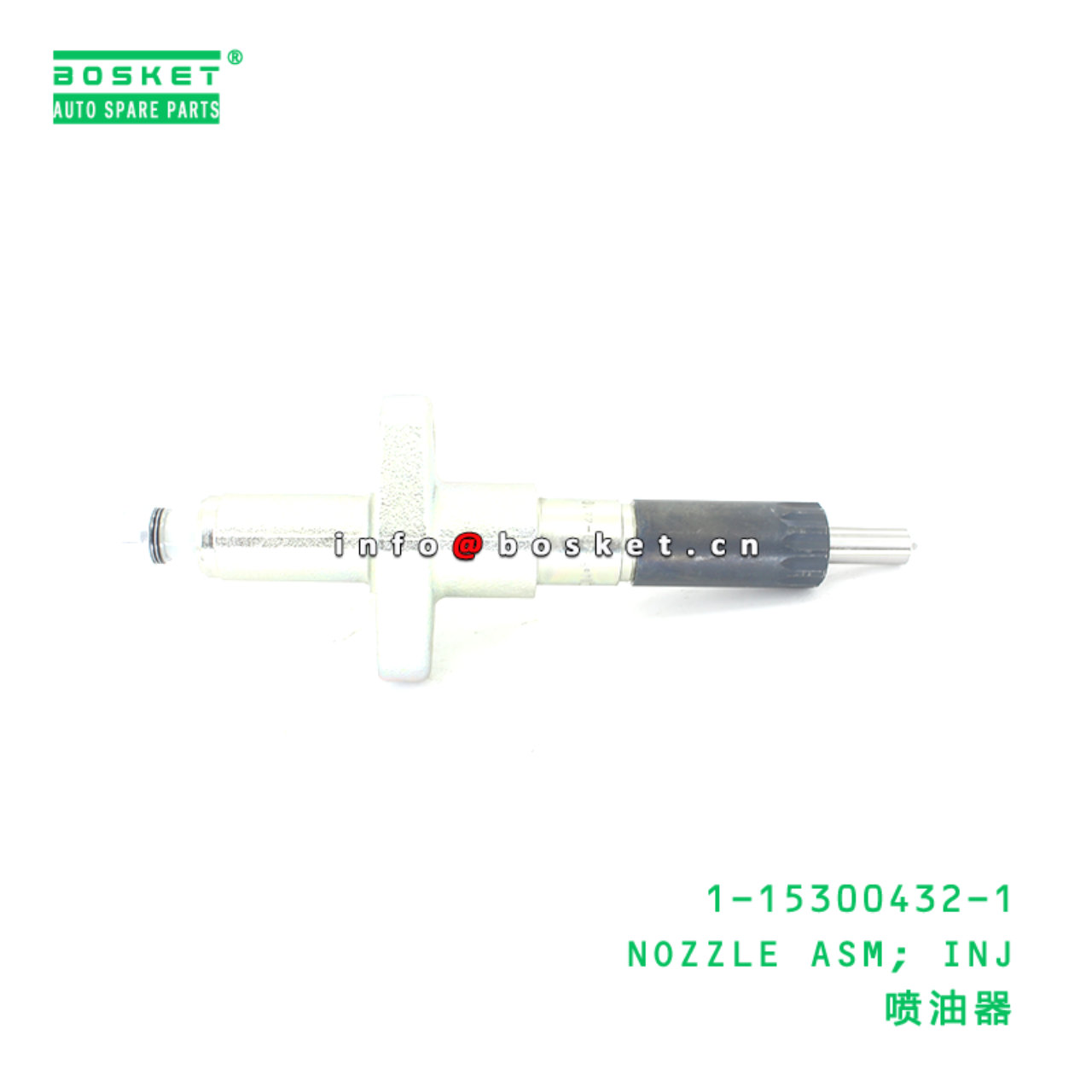 1-15300432-1 NOZZLE ASM; INJ suitable for ISUZU 6B...