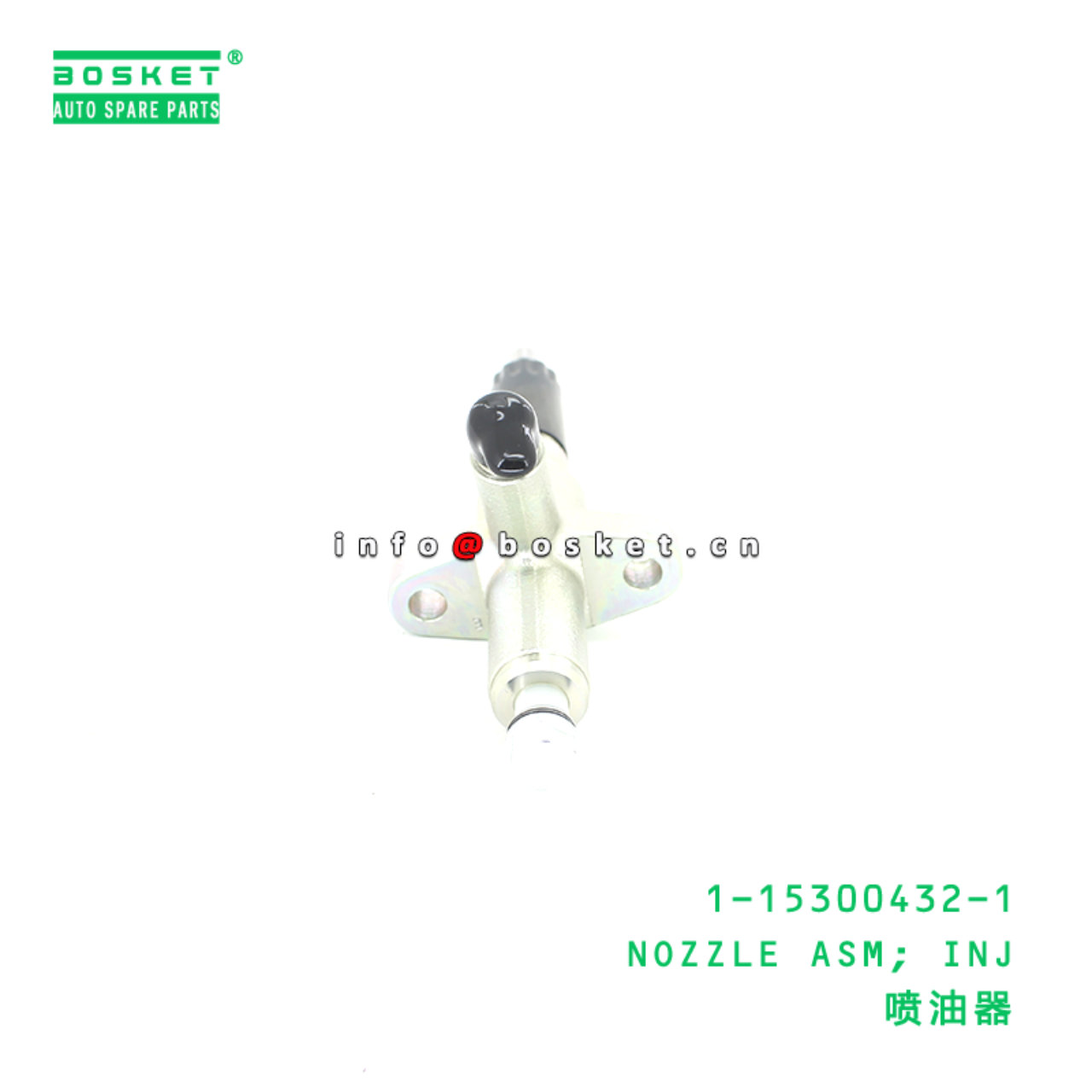 1-15300432-1 NOZZLE ASM; INJ suitable for ISUZU 6BG1 1153004321